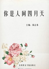 雏鸟网站